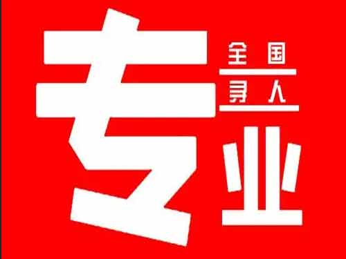 南岸侦探调查如何找到可靠的调查公司